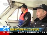 新闻30分 《新闻30分》 20180227