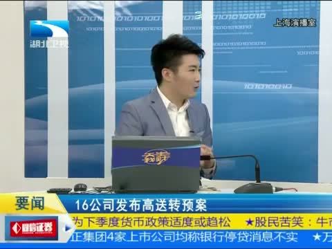 吾股丰登 《吾股丰登》 20141223