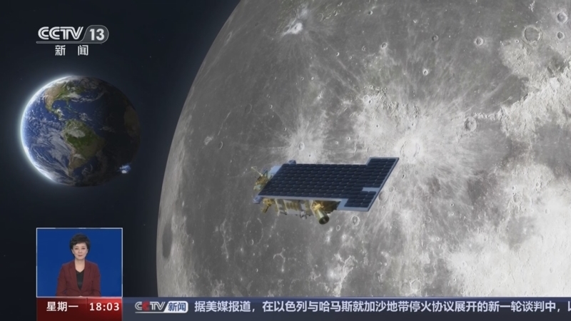 共同关注 《共同关注》 20240325