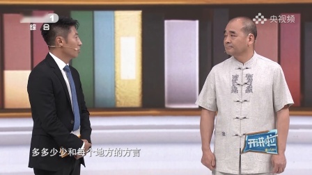 开讲啦 “额滴神”！陕西人唱西安的歌原来是这样式儿
