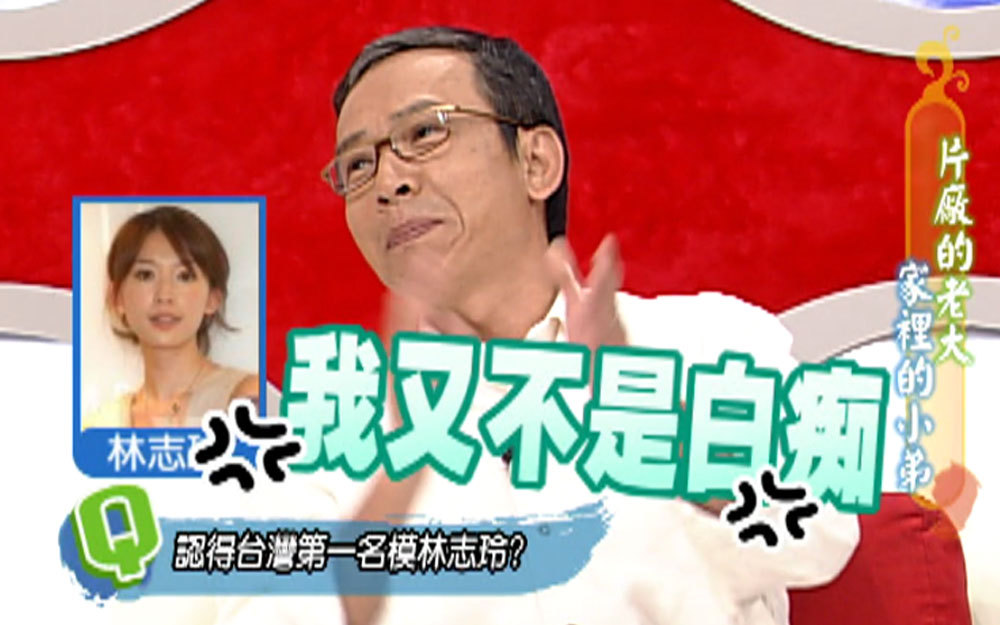 吴念真与儿子的心路历程