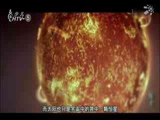 名师公开课 《无限的宇宙《六下“宇宙”》》授课教师：陈斌