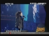 CCTV音乐厅 《CCTV音乐厅》 20130227 纵情歌唱系列·那英演唱会