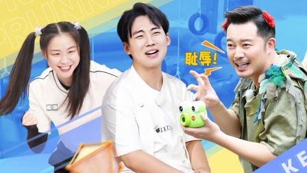 奔跑吧 第四季 沙溢挑战麒麟反被羞辱