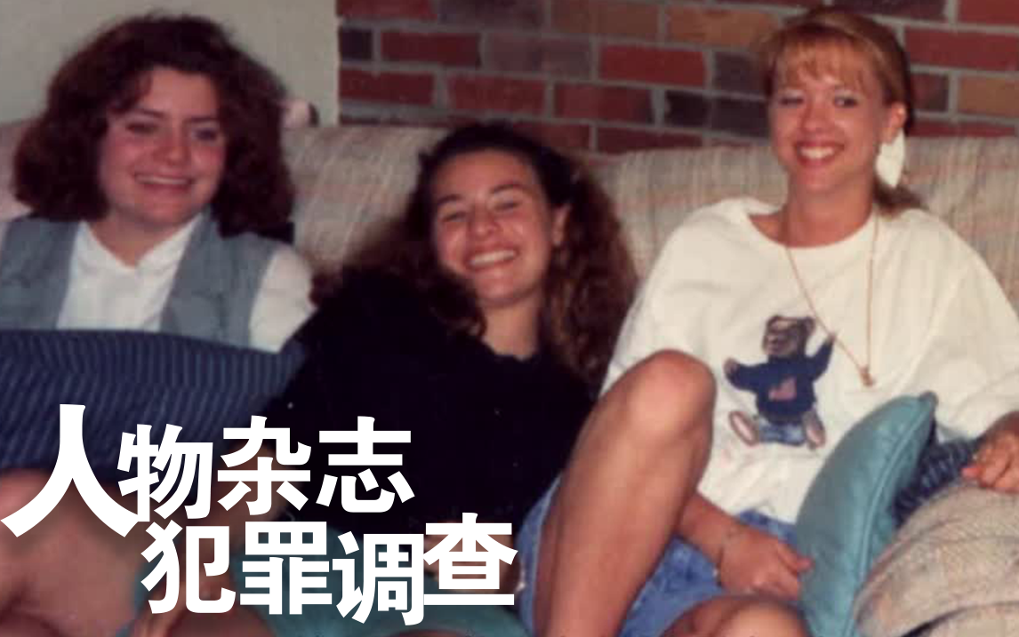 斯普林菲尔德三人失踪案