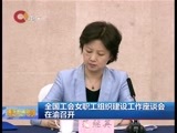 重庆新闻联播 《重庆新闻联播》 20161021