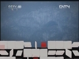 地理中国 《地理中国》 20120428 探秘“月亮洞”（上）