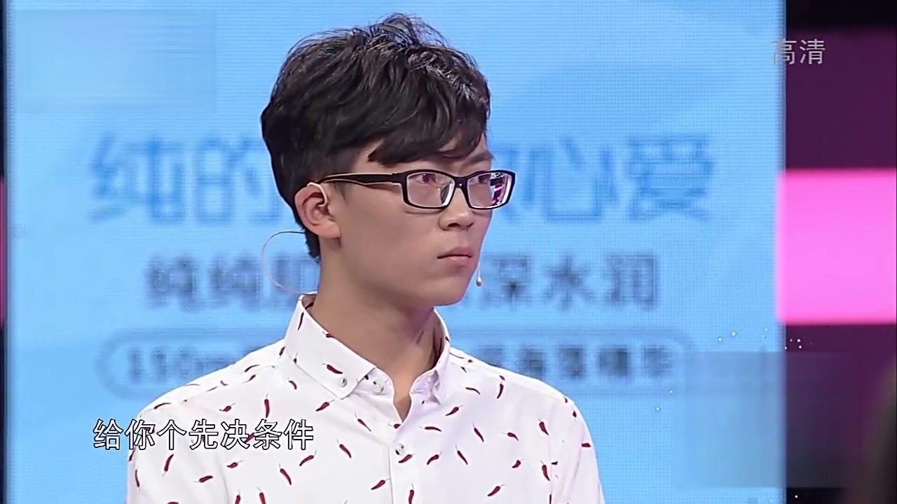 爱情保卫战 2017 爱情保卫战 2017 20170621