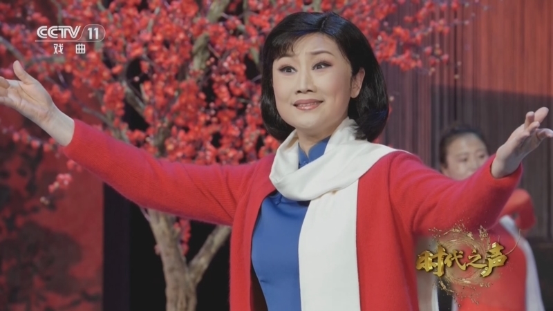 青春戏苑 《青春戏苑》 20260701 时代之声