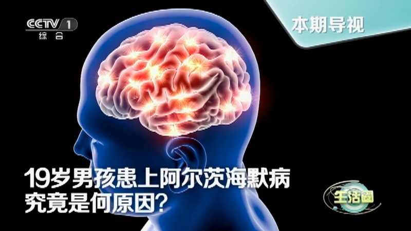 生活圈 《生活圈》 20230302