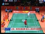 东南晚报 《东南晚报》 20160821