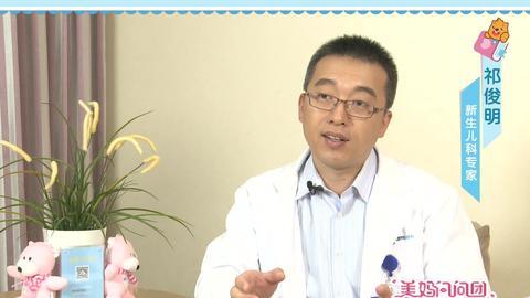 美妈问问团 【祁俊明】新生儿患呼吸系统疾病的症状有哪些