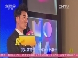 中国电影报道 《中国电影报道》 20150615