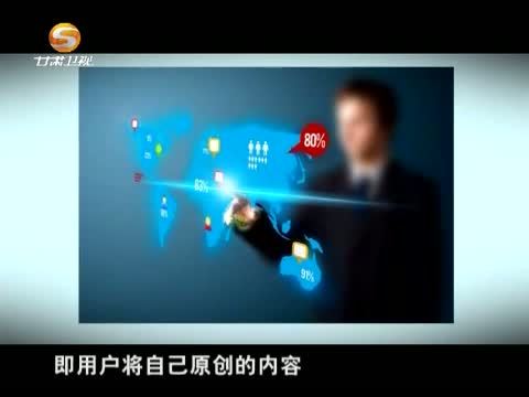 新财富夜谈 《新财富夜谈》 20150418 社交网站的困兽之斗