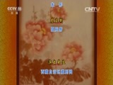CCTV空中剧院 《CCTV空中剧院》 20161119 藏戏《白玛雯巴》 2/2