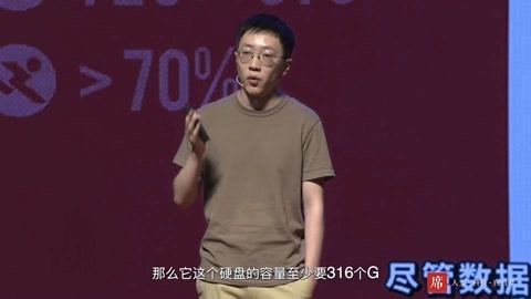 一席演讲 【一席·演讲·709】吴松磊：如何把一个平凡的问题讲清楚