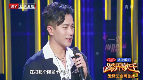 跨界歌王 第一季 刘恺威想起自己的父亲