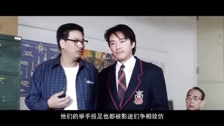 《电影成名录》 黄金配角吴孟达的电影人生