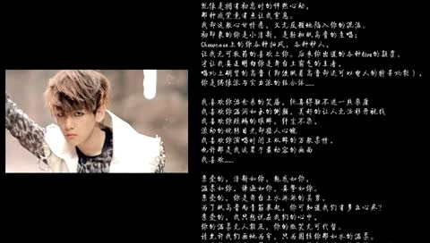 EXO 寻找卞白贤 饭制版-EXO-K