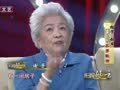 影视风云路 《影视风云》20150204：谢芳美人的芬芳秘诀 谢芳张目谱写爱情童话