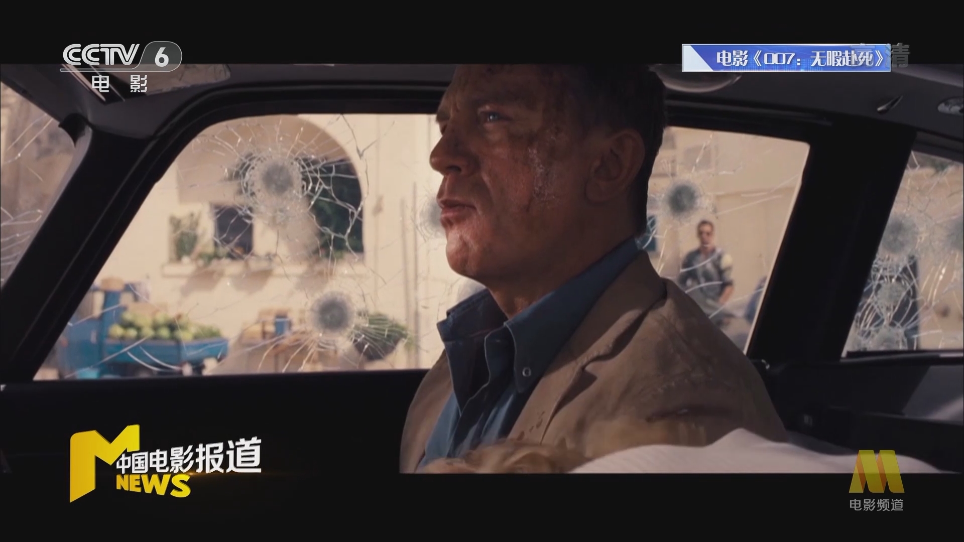 《电影快讯》 20211030