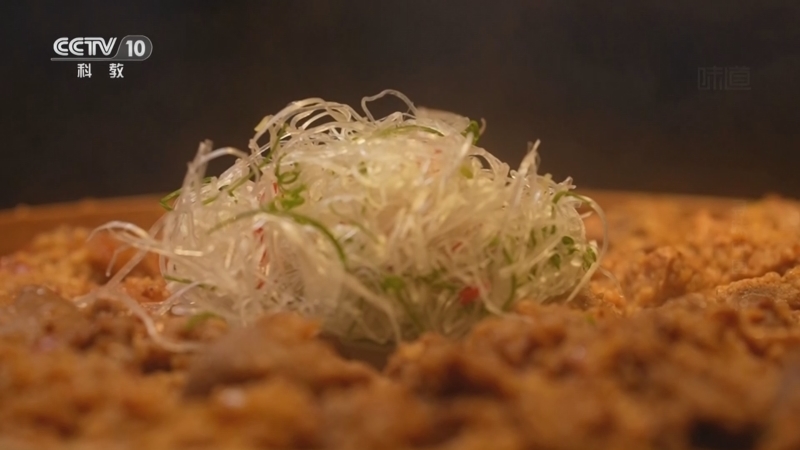 《味道》 20260103 寻味中国（49）