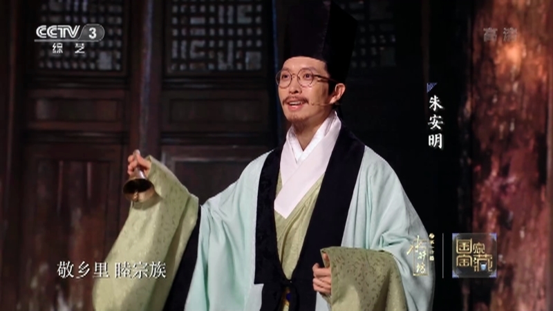 国家宝藏 第三季 《国家宝藏》第三季 20201227