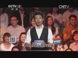 开讲啦 《开讲啦》 20140510 陈晓卿：舌尖上的好奇心
