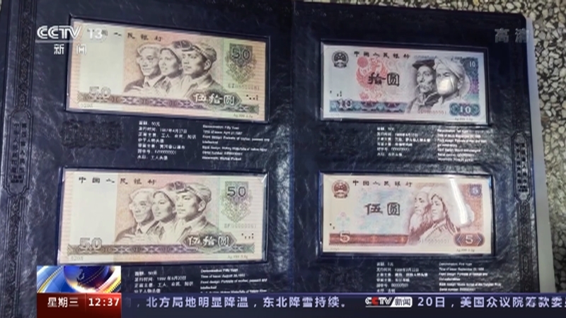 法治在线 《法治在线》 20221221