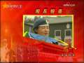 军事报道 专访女兵方队代表