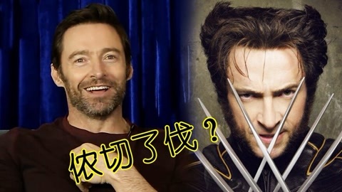 今晚80后脱口秀 休杰克曼搞笑学上海话 狼叔现场秒变猫叔