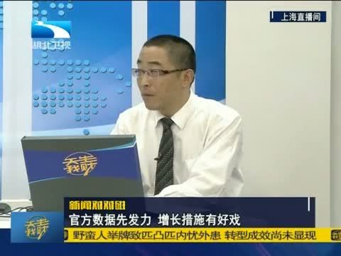 吾股丰登 《吾股丰登》 20151008