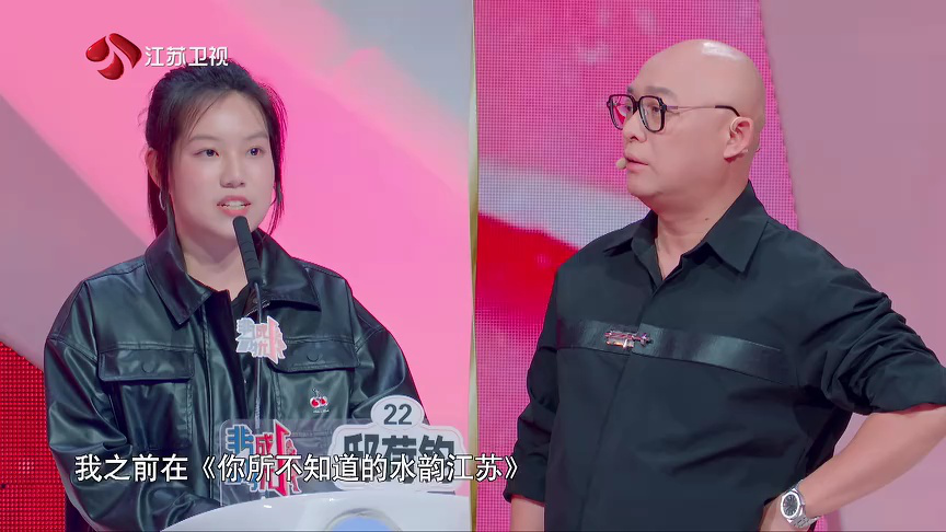 非诚勿扰 2019 第167期：男嘉宾街舞说唱点燃全场