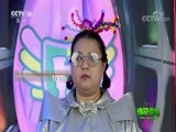 绿野寻踪 《绿野寻踪》 20180328