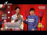家有喜事 《家有喜事》 20160204