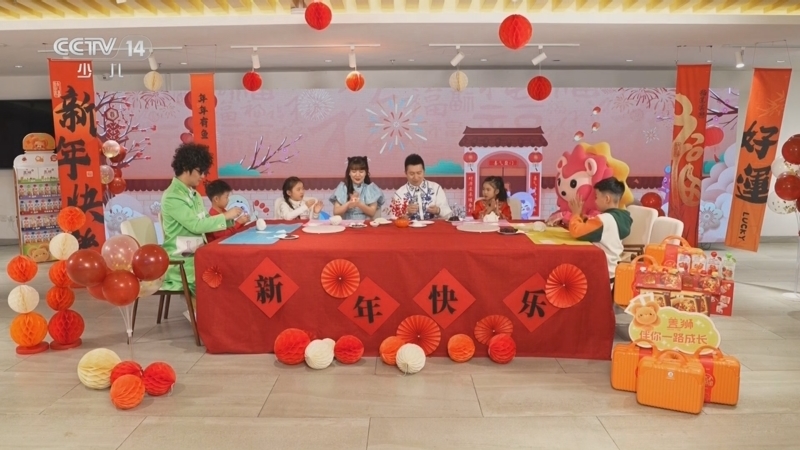 智慧树 《智慧树》 20240222