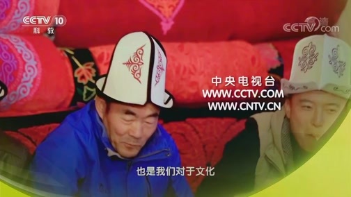 探索发现 《探索发现》 20181214 丝路味道（四）一味相传