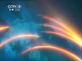 军事报道 军事报道 2011-01-23