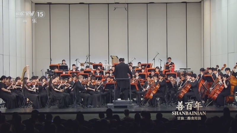 CCTV音乐厅 《时代交响 全国优秀乐团邀请展演》 20250615 时代交响 宁波交响乐团音乐会（二）
