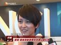 娱乐现场 《现场》20120805：娱乐圈新人结婚喜事连连