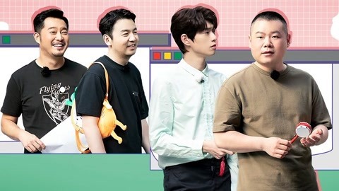 未知的餐桌 第3期下 岳云鹏读心术套路魏大勋 沙溢苦肉计演技爆棚