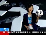 国际时讯 《国际时讯》 20180619