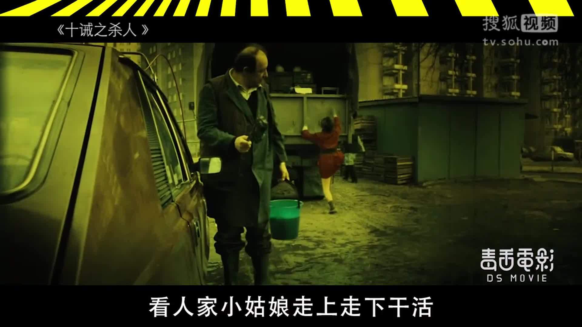菊长带你见世面 小伙怒杀的哥只因对方不愿关窗【菊长带你见世面】
