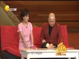 欢乐集结号 《欢乐集结号》 20171008