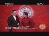 寻宝 《寻宝》 20150327 我有传家宝