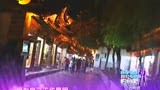 我们约会吧 张中媛邂逅缘分