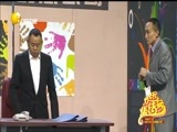 欢乐集结号 《欢乐集结号》 20170820