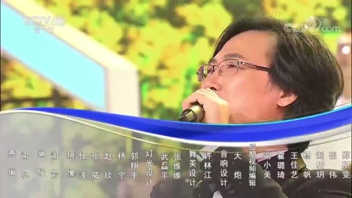 民歌&middot;中国 《民歌中国》 20200118