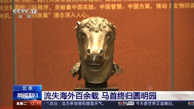 新闻30分 《新闻30分》 20201201