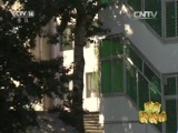新闻袋袋裤 《新闻袋袋裤》 20150909